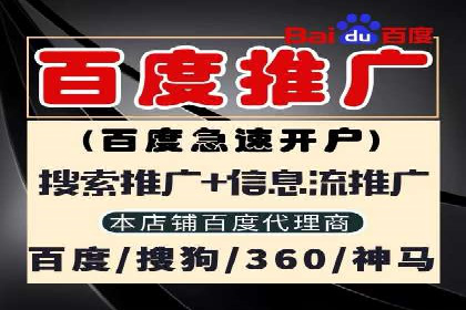 案例对比：不同行业SEM开户策略解析